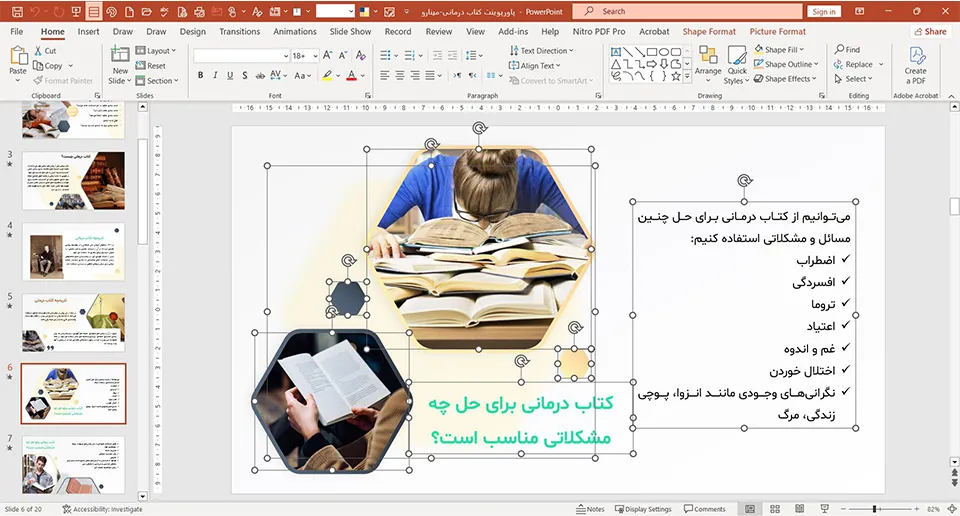 book-therapy-powerpoint-02 پاورپوینت کتاب درمانی