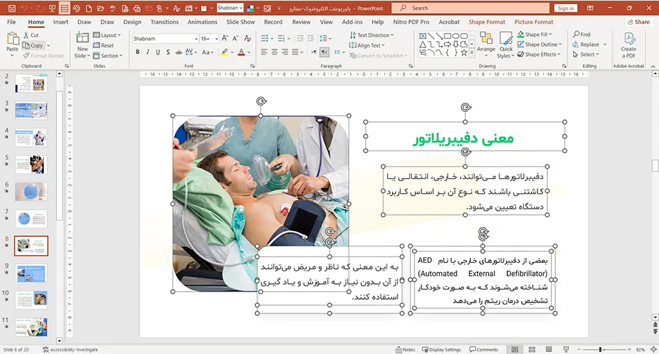 electroshock-powerpoint-02 پاورپوینت الکتروشوک