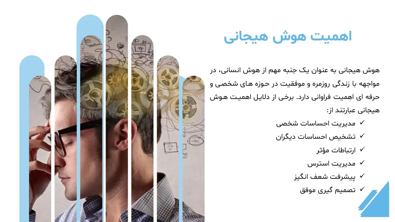 emotional-Intelligence-powerpoint-10 پاورپوینت هوش هیجانی