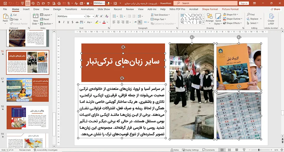 history-turkish-Language-powerpoint-02 پاورپوینت تاریخچه زبان ترکی