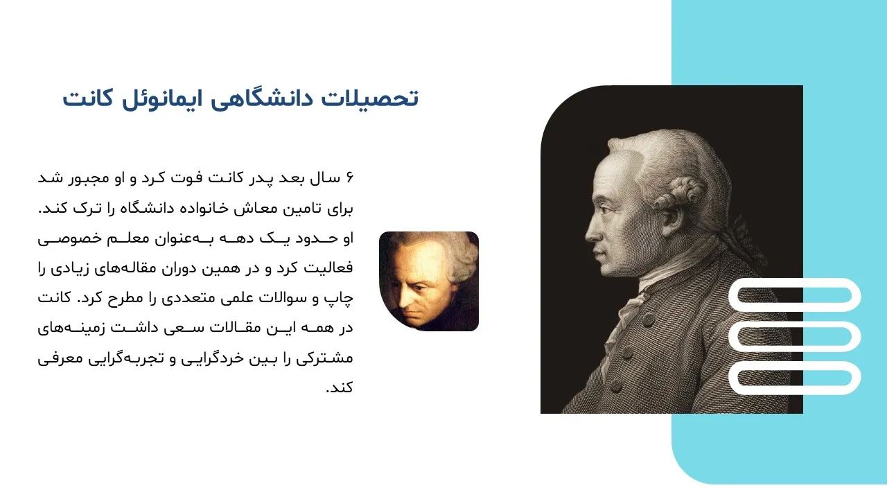 immanuel-kant-powerpoint-08 پاورپوینت ایمانوئل کانت