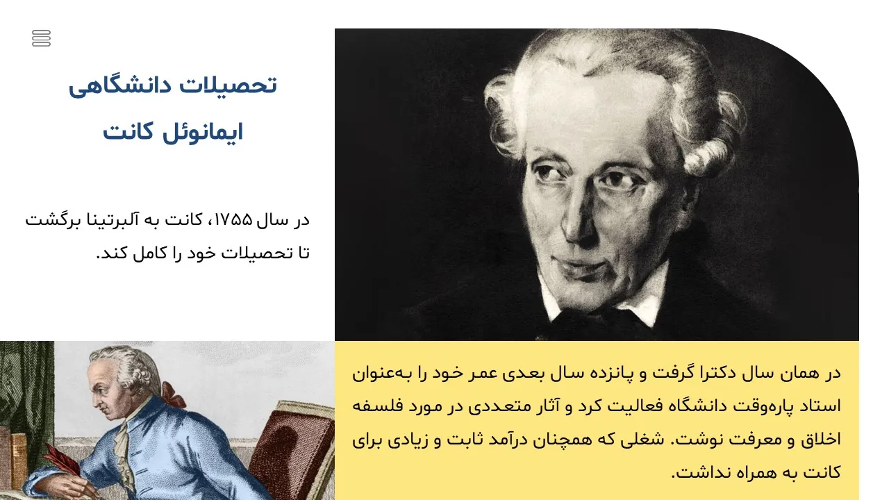 immanuel-kant-powerpoint-09 پاورپوینت ایمانوئل کانت