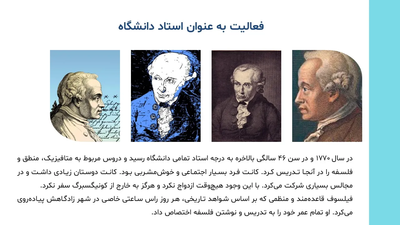 immanuel-kant-powerpoint-10 پاورپوینت ایمانوئل کانت