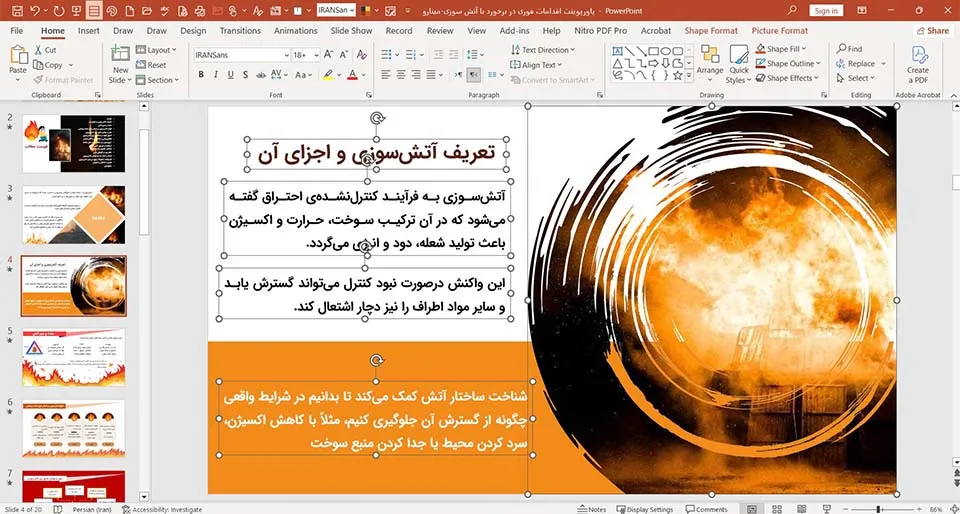 immediate-actions-fire-powerpoint-02 پاورپوینت اقدامات فوری در برخورد با آتش سوزی