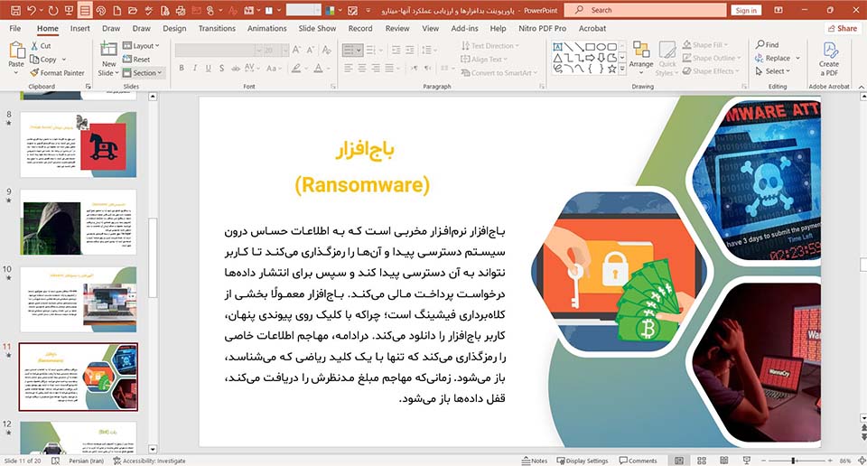 malware-their-performance-evaluation-09 پاورپوینت بدافزارها و ارزیابی عملکرد آنها