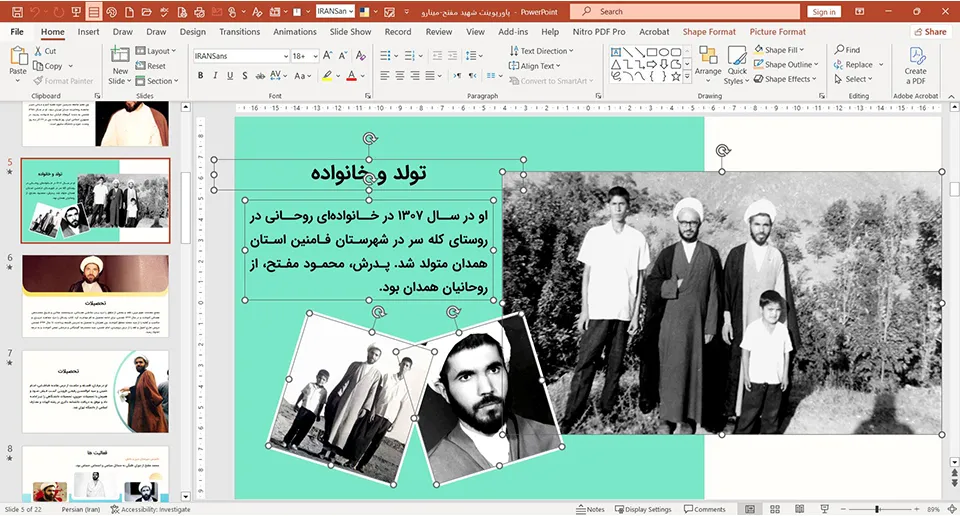 martyr-mofatteh-powerpoint-02 پاورپوینت شهید مفتح
