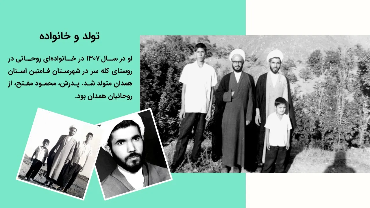martyr-mofatteh-powerpoint-06 پاورپوینت شهید مفتح