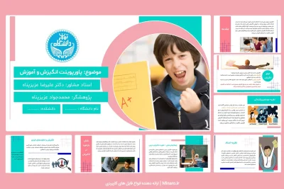 پاورپوینت انگیزش و آموزش