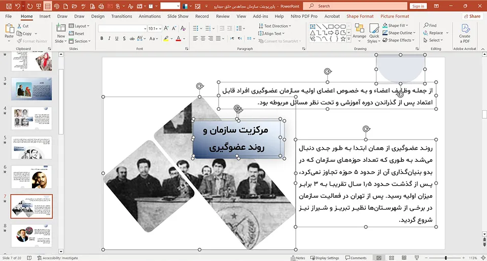 people-mojahedin-organization-powerpoint-02 پاورپوینت سازمان مجاهدین خلق