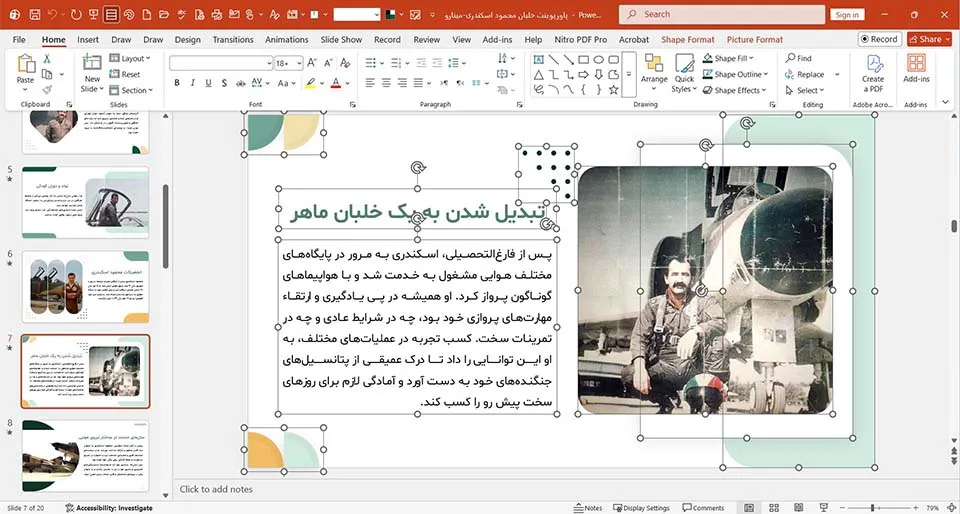 purpose-pilot-mahmoud-eskandari-powerpoint-02 پاورپوینت خلبان محمود اسکندری