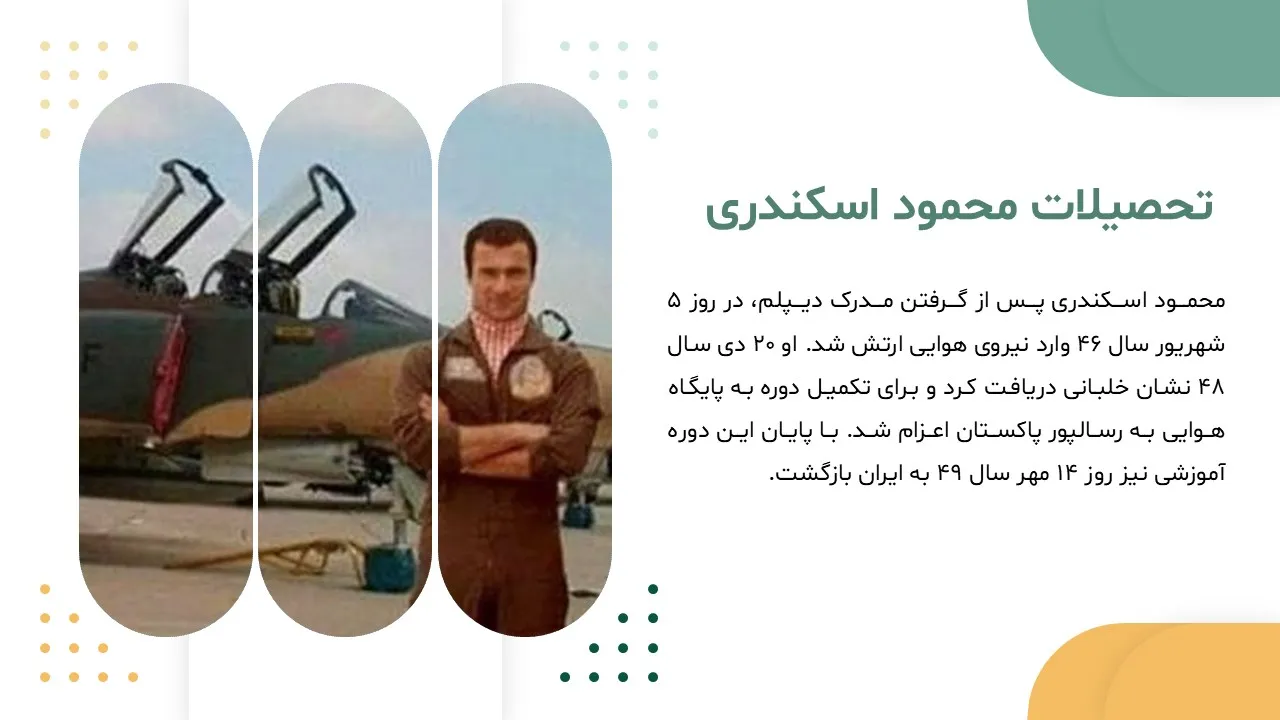 purpose-pilot-mahmoud-eskandari-powerpoint-07 پاورپوینت خلبان محمود اسکندری