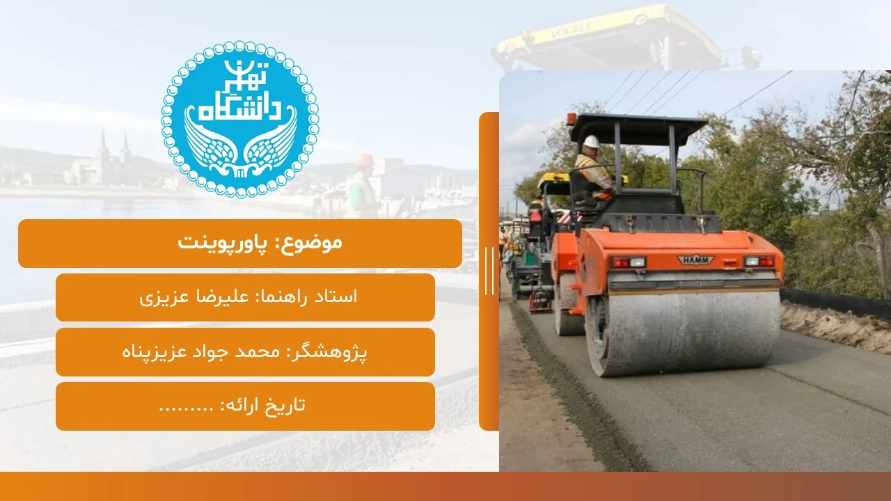 rcc-concrete-powerpoint-03 پاورپوینت بتن RCC