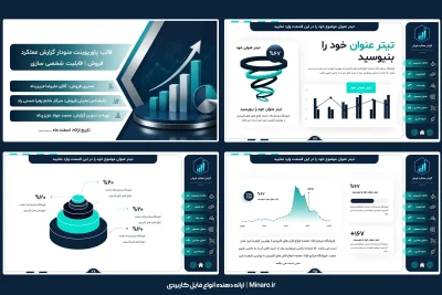 قالب پاورپوینت گزارش مدیریت فروش