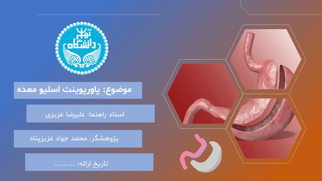stomach-sleeve-powerpoint-03 پاورپوینت اسلیو معده