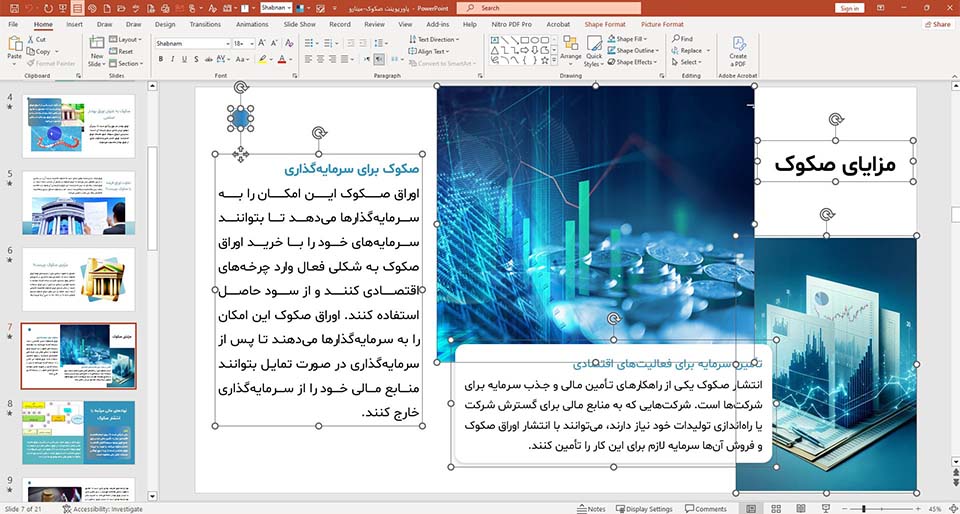 sukuk-powerpoint-09 پاورپوینت صکوک