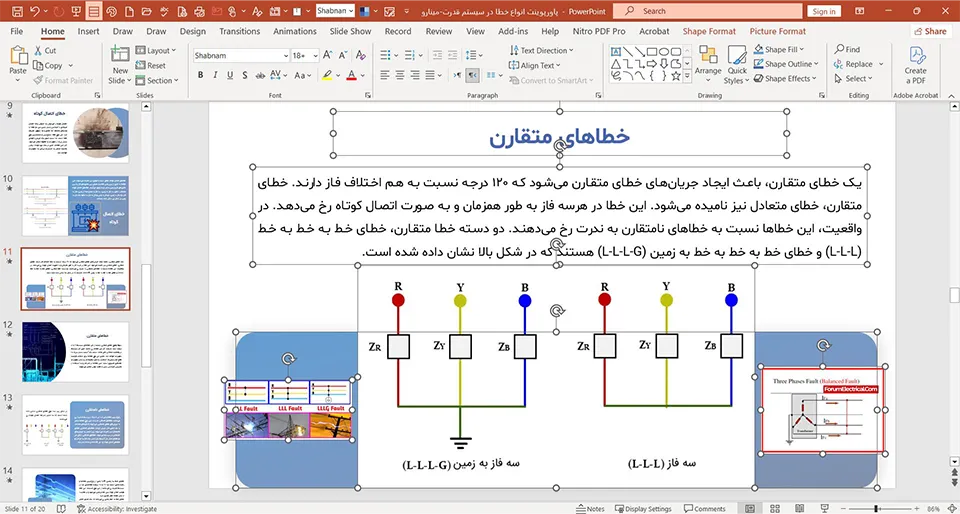 types- power-system-errors-powerpoint-02 پاورپوینت انواع خطا در سیستم قدرت