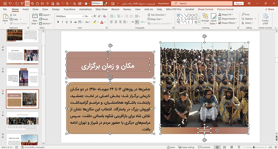 year-celebrations-powerpoint-02 پاورپوینت جشنهای 2500 ساله