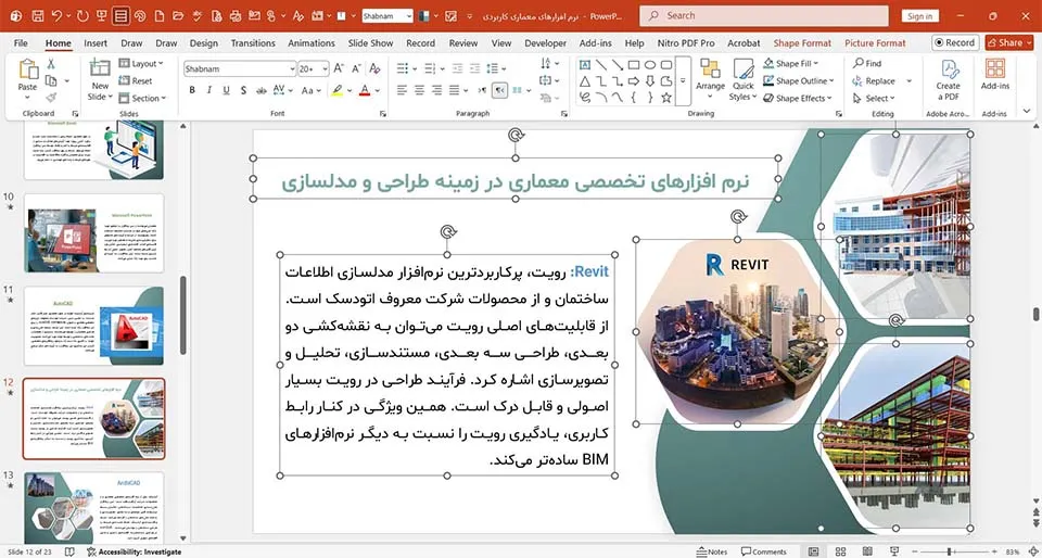 applied-architecture-software-powerpoint-02 پاورپوینت نرم افزارهای معماری کاربردی