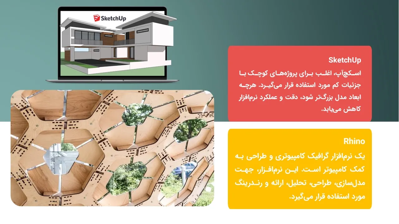applied-architecture-software-powerpoint-07 پاورپوینت نرم افزارهای معماری کاربردی