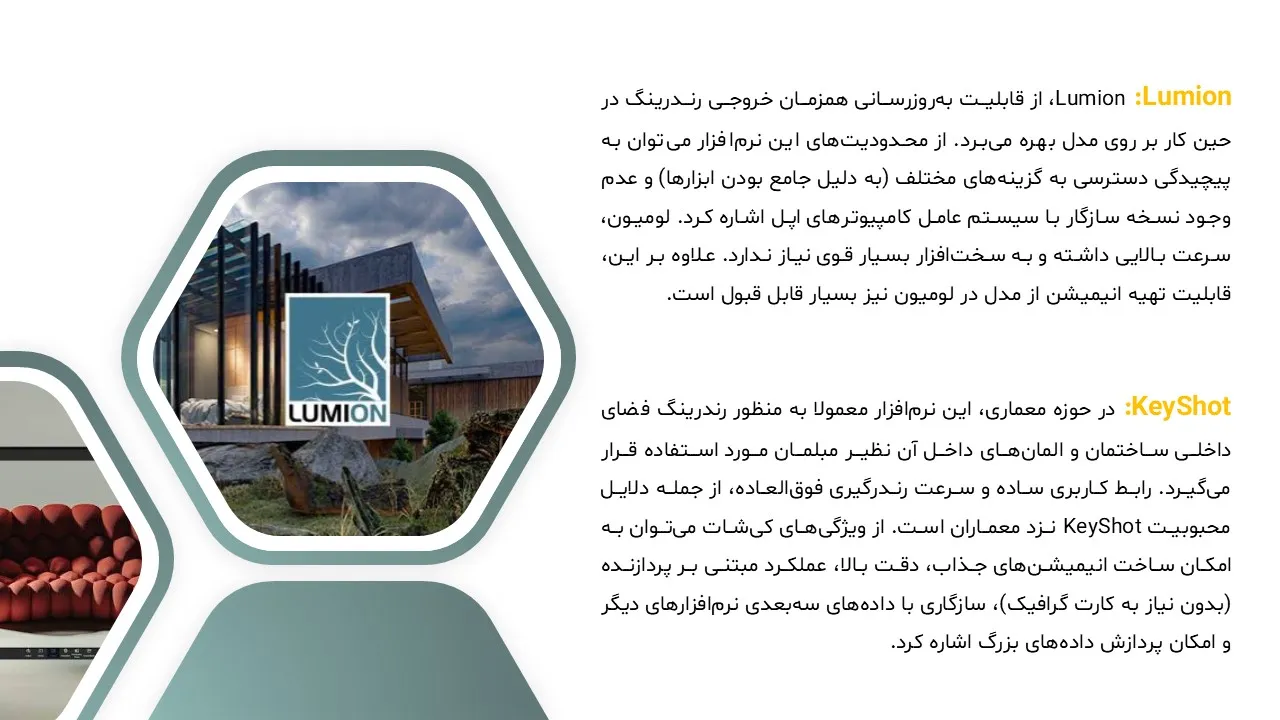 applied-architecture-software-powerpoint-09 پاورپوینت نرم افزارهای معماری کاربردی