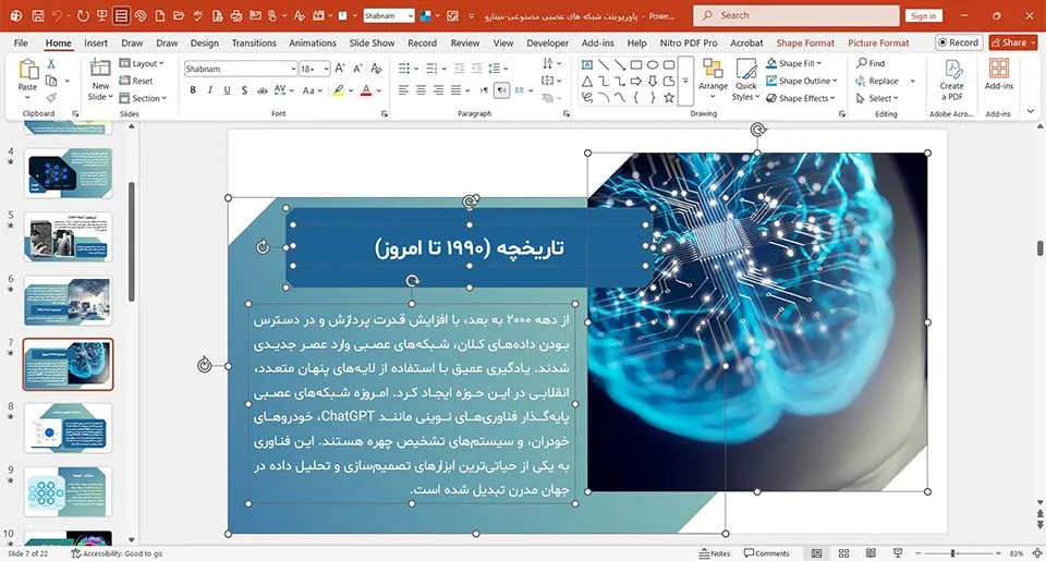 پاورپوینت شبکه های عصبی مصنوعی