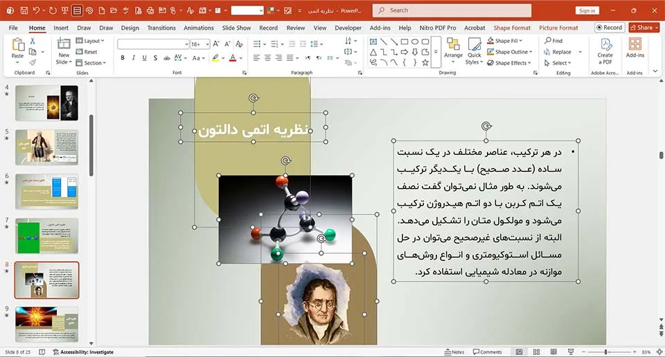 atomic-theory-powerpoint-10 پاورپوینت نظریه اتمی