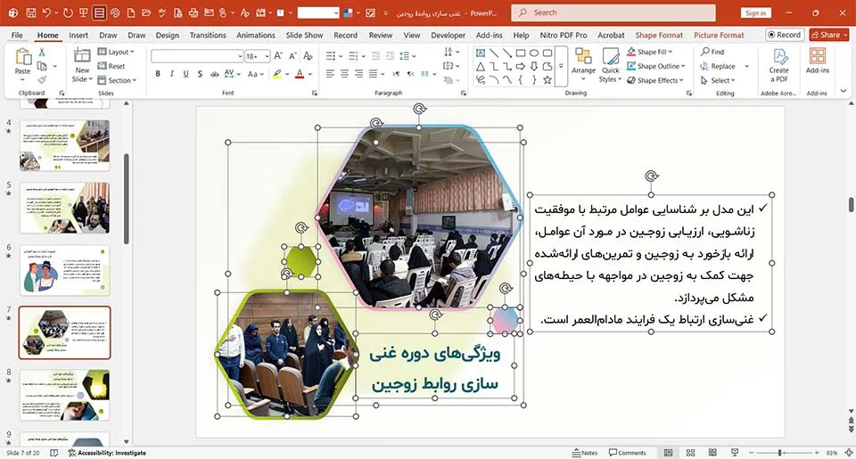پاورپوینت غنی سازی روابط زوجین