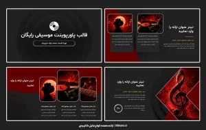 قالب پاورپوینت موسیقی رایگان