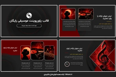قالب پاورپوینت موسیقی رایگان