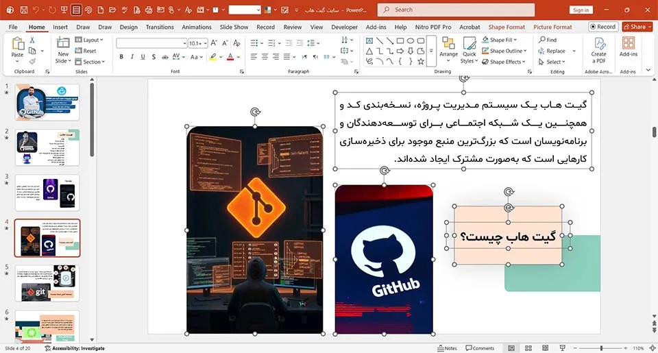 github-site-powerpoint-02 پاورپوینت سایت گیت هاب