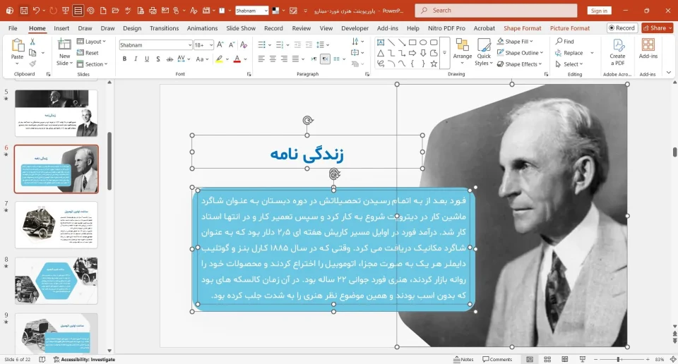 henry-ford-powerpoint-10 پاورپوینت هنری فورد