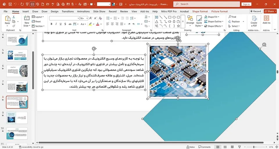 پاورپوینت نانو الکترونیک