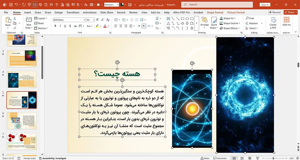 nucleon-powerpoint-02 پاورپوینت نوکلئون