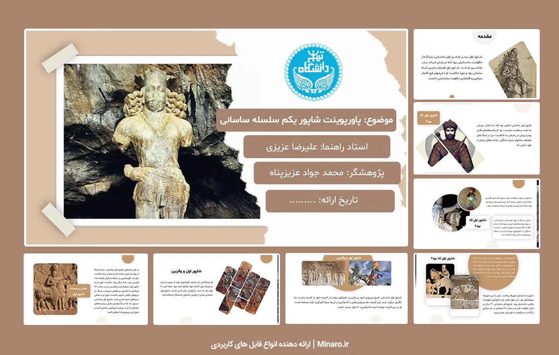 پاورپوینت شاپور یکم سلسله ساسانی