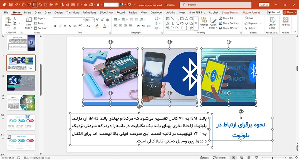 bluetooth-powerpoint-02 پاورپوینت بلوتوث