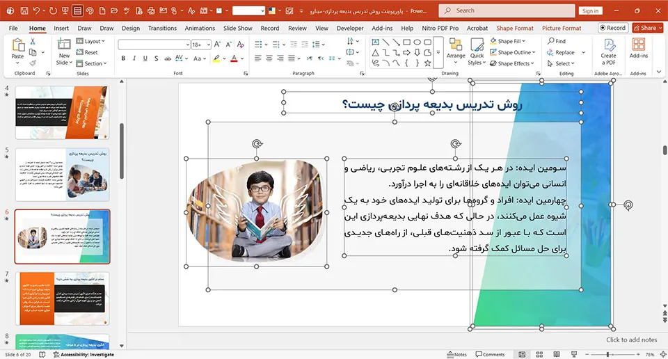 innovation-teaching-method-powerpoint-02 پاورپوینت روش تدریس بدیعه پردازی