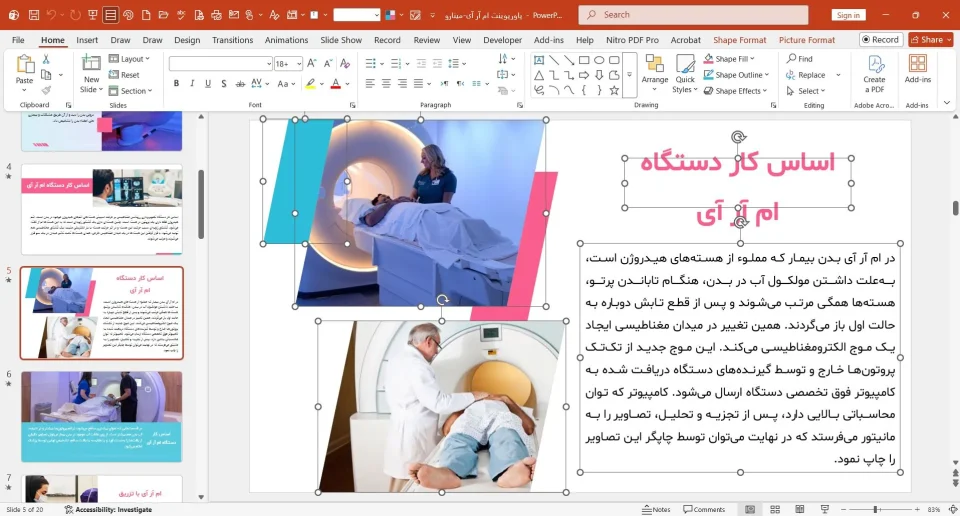 mri-powerpoint-02 پاورپوینت ام آر آی