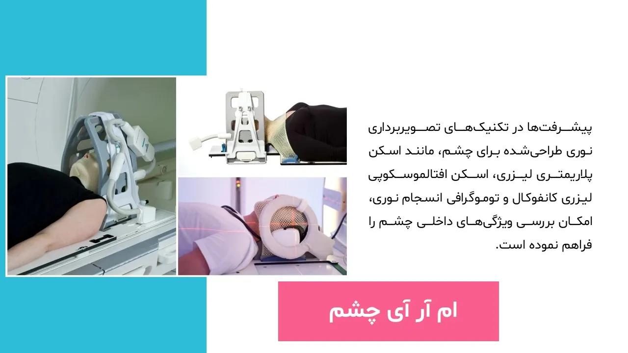 mri-powerpoint-05 پاورپوینت ام آر آی