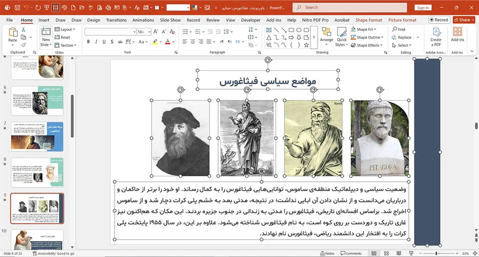 pythagoras-powerpoint-02 پاورپوینت فیثاغورس