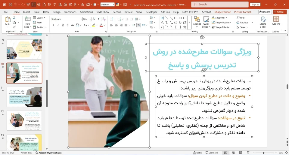 teaching-method-q-a-powerpoint-02 پاورپوینت روش تدریس پرسش و پاسخ