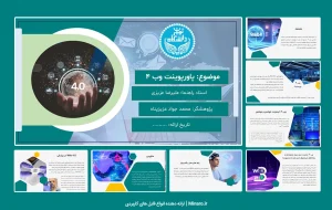 پاورپوینت وب 4