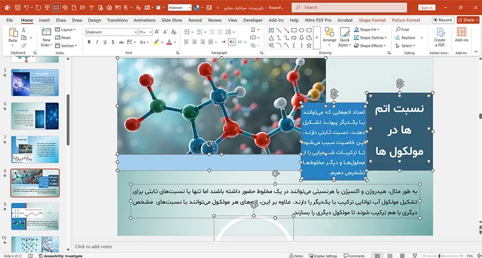 molecule-powerpoint-07 پاورپوینت مولکول
