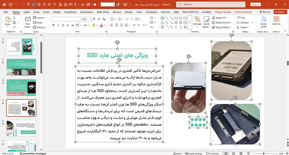 پاورپوینت هارد SSD